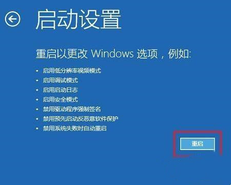 Windows 10 21H2专业正式版