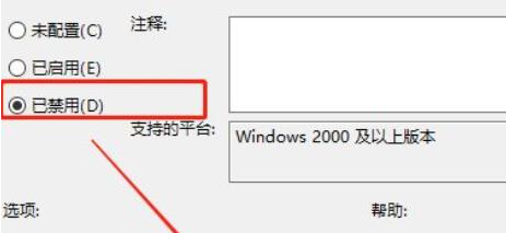Windows 11系统 正式版