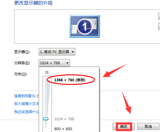 ghost win7系统