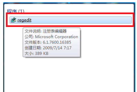 ghost win7系统