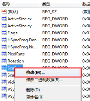 ghost win7系统