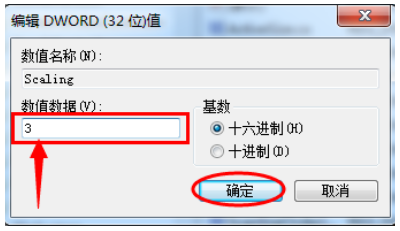 ghost win7系统