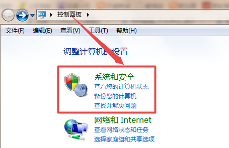 Win7 64位 原装旗舰版
