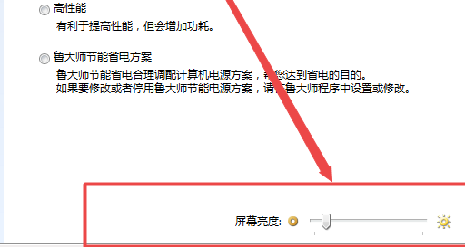 Win7 64位 原装旗舰版