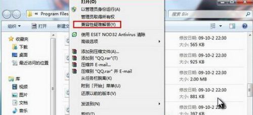 Win7家庭高级版
