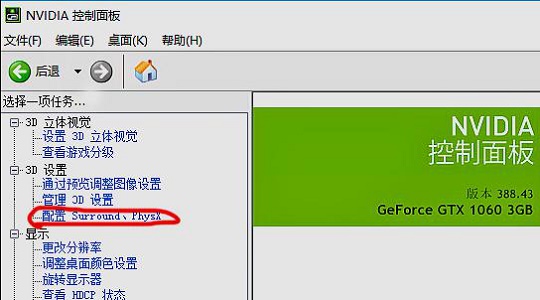 最精简的Win7系统