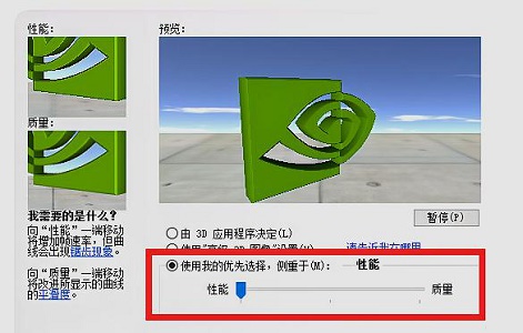 最精简的Win7系统