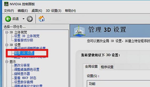 最精简的Win7系统