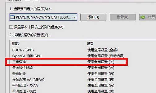 最精简的Win7系统
