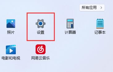 Win11自动锁屏如何关闭?