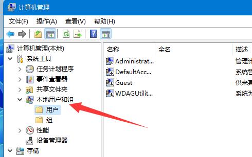 不忘初心windows11极速精简版