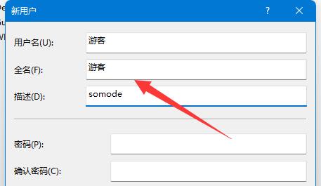 不忘初心windows11极速精简版