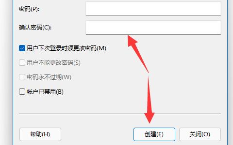 不忘初心windows11极速精简版