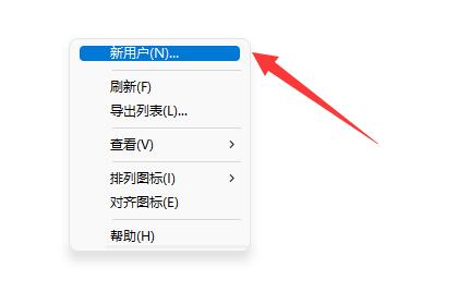 不忘初心windows11极速精简版