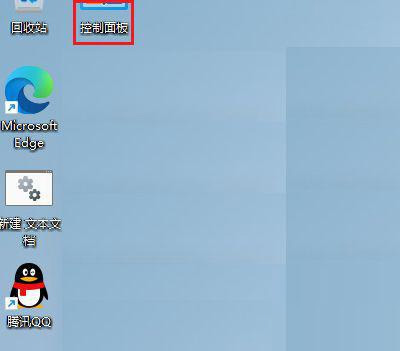 番茄花园Win11系统