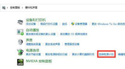 番茄花园Win11系统