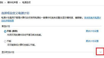番茄花园Win11系统