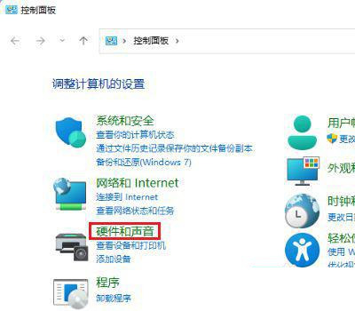 番茄花园Win11系统