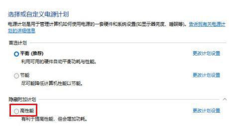 番茄花园Win11系统