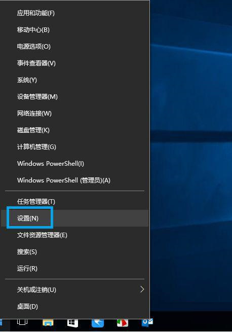 Windows10 21H2 纯净精简版
