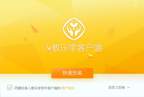人教乐学