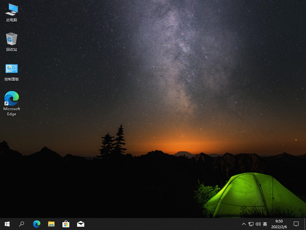 Windows10纯净版系统 V2022.03