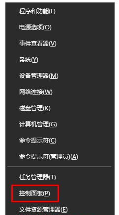 最快开机的win10精简版