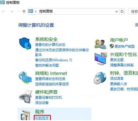 最快开机的win10精简版