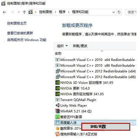 最快开机的win10精简版