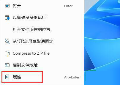 Win11玩不了红警怎么办?
