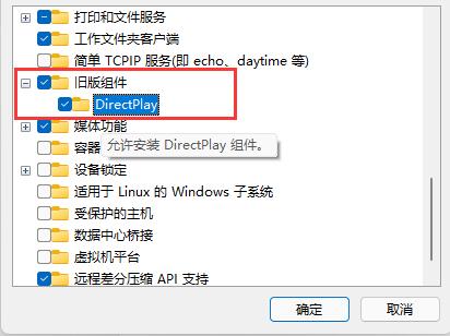 Win11玩不了红警怎么办?