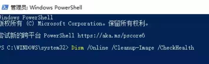 微软Win11 64位官方最新专业版