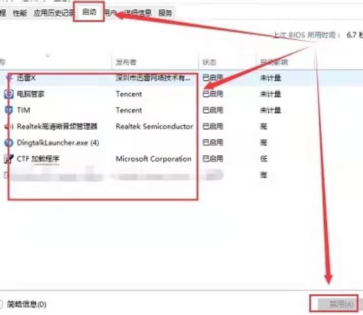 微软Win11 64位官方最新专业版