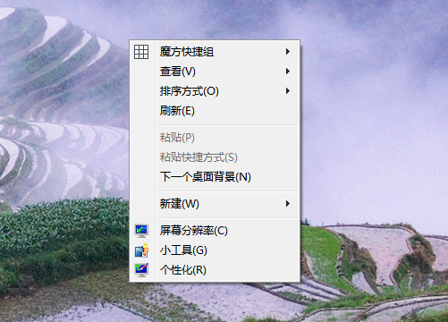 Windows7最后一个版本