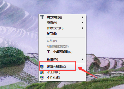 Windows7最后一个版本