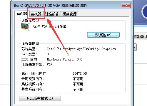 Windows7最后一个版本