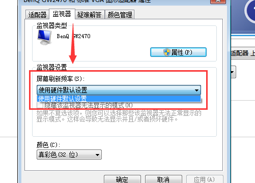 Windows7最后一个版本