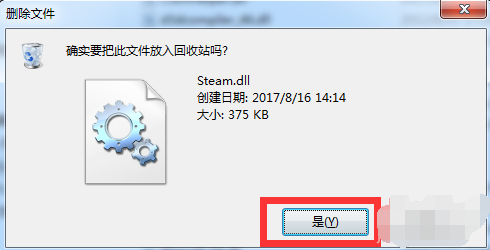 Steam社区/商店错误代码-102怎么办?