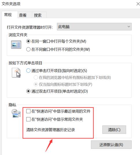 Win11文件夹选项在哪里打开?