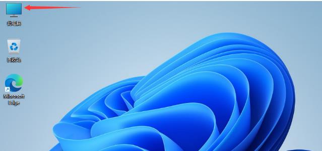 Win11文件夹选项在哪里打开?