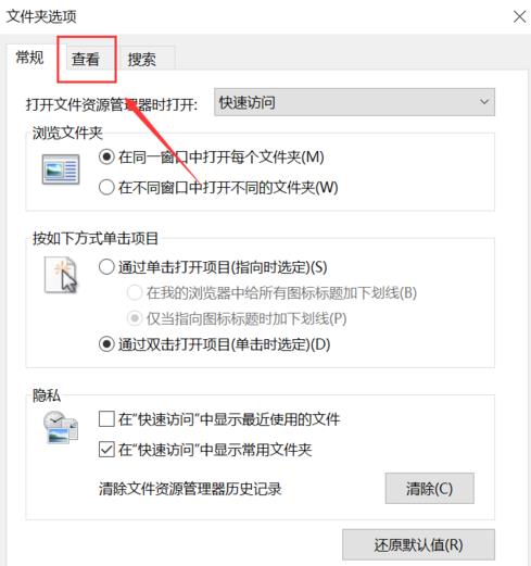 Win11文件夹选项在哪里打开?