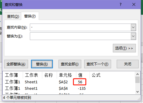 Excel表格怎么把负数设置成正数?