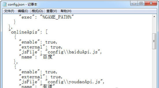 YUKI Galgame