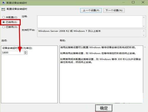 微软官方win7系统下载