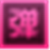 http://xitongzhijia.mg188.cn/lib/img2/allimg/220331/138-220331133Z40.png