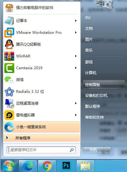 电脑公司Win7系统