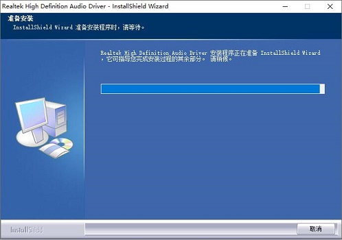 Realtek高清晰音频管理器怎么安装