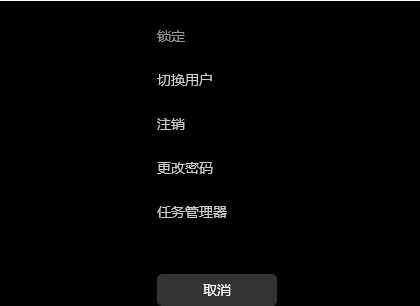 电脑出现白屏怎样解决