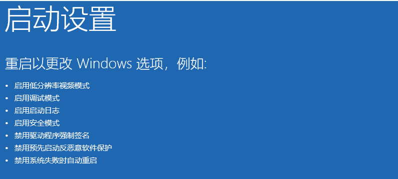 电脑出现白屏怎样解决