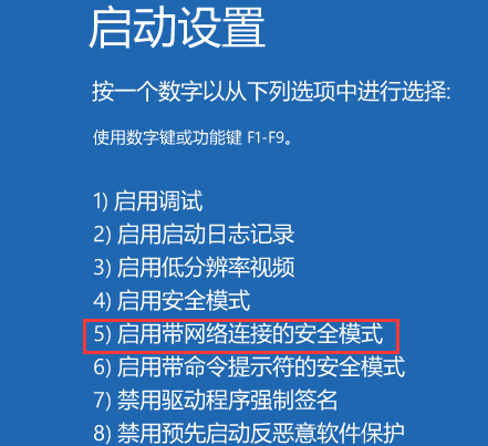 电脑出现白屏怎样解决